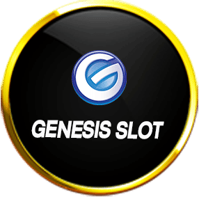 Genesis slot สล็อตแตกง่ายได้เงินจริง