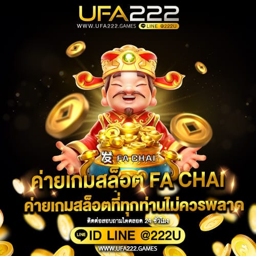 FA-CHAI